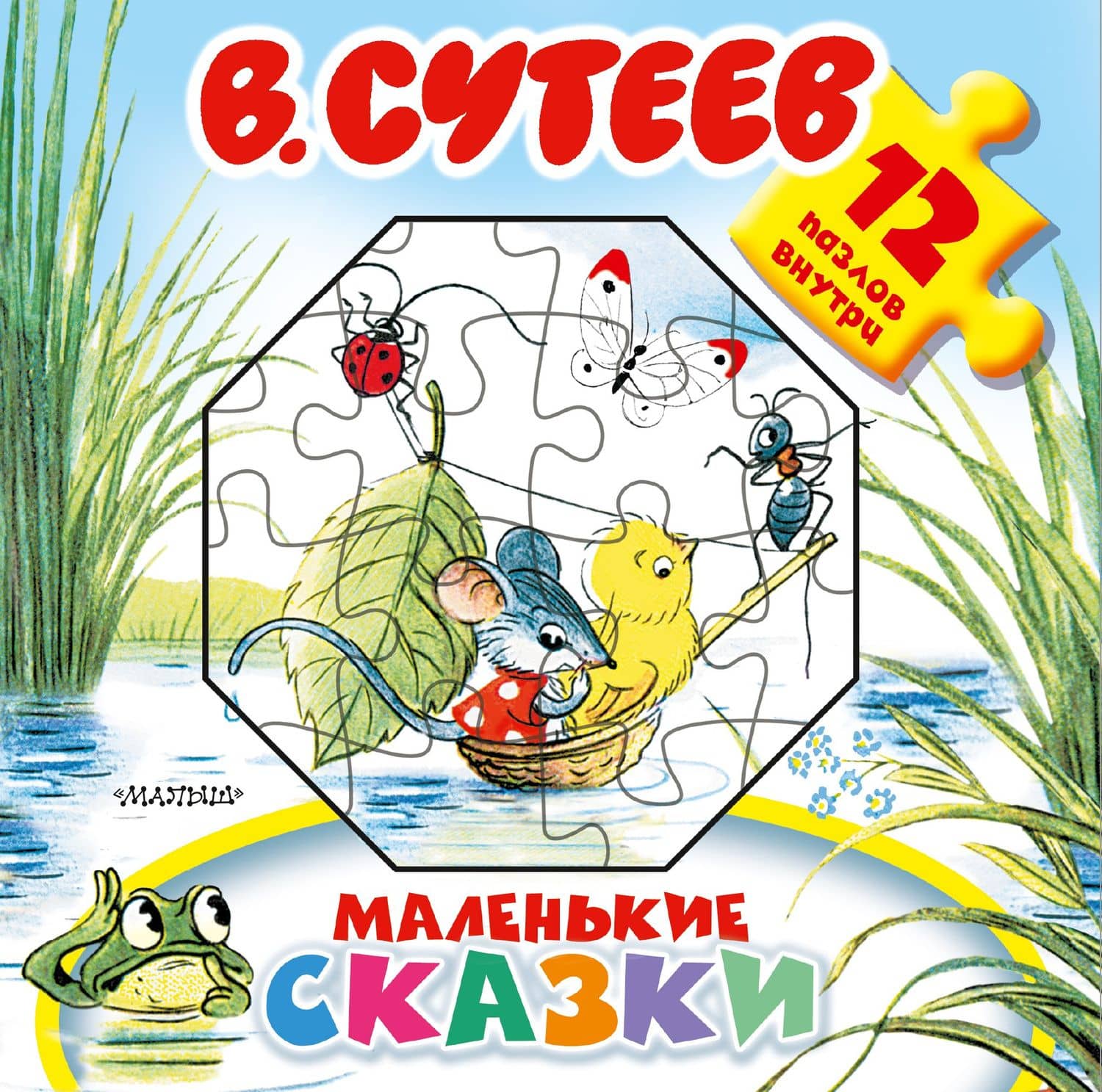 Обложка книги