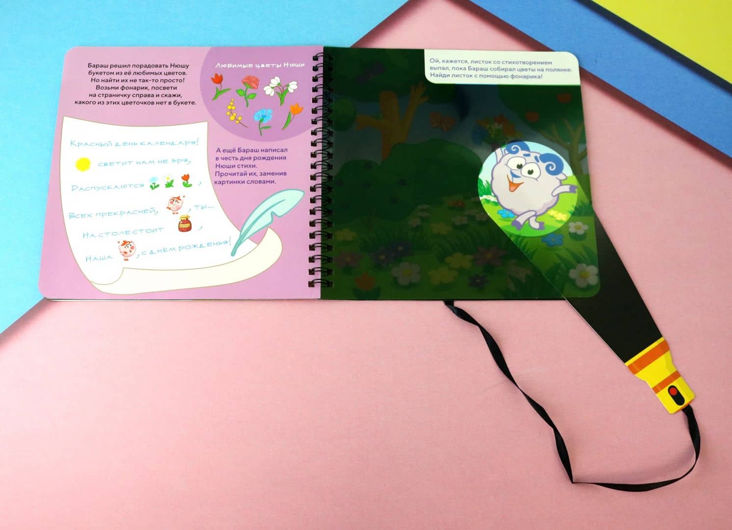 Thumbnail 2