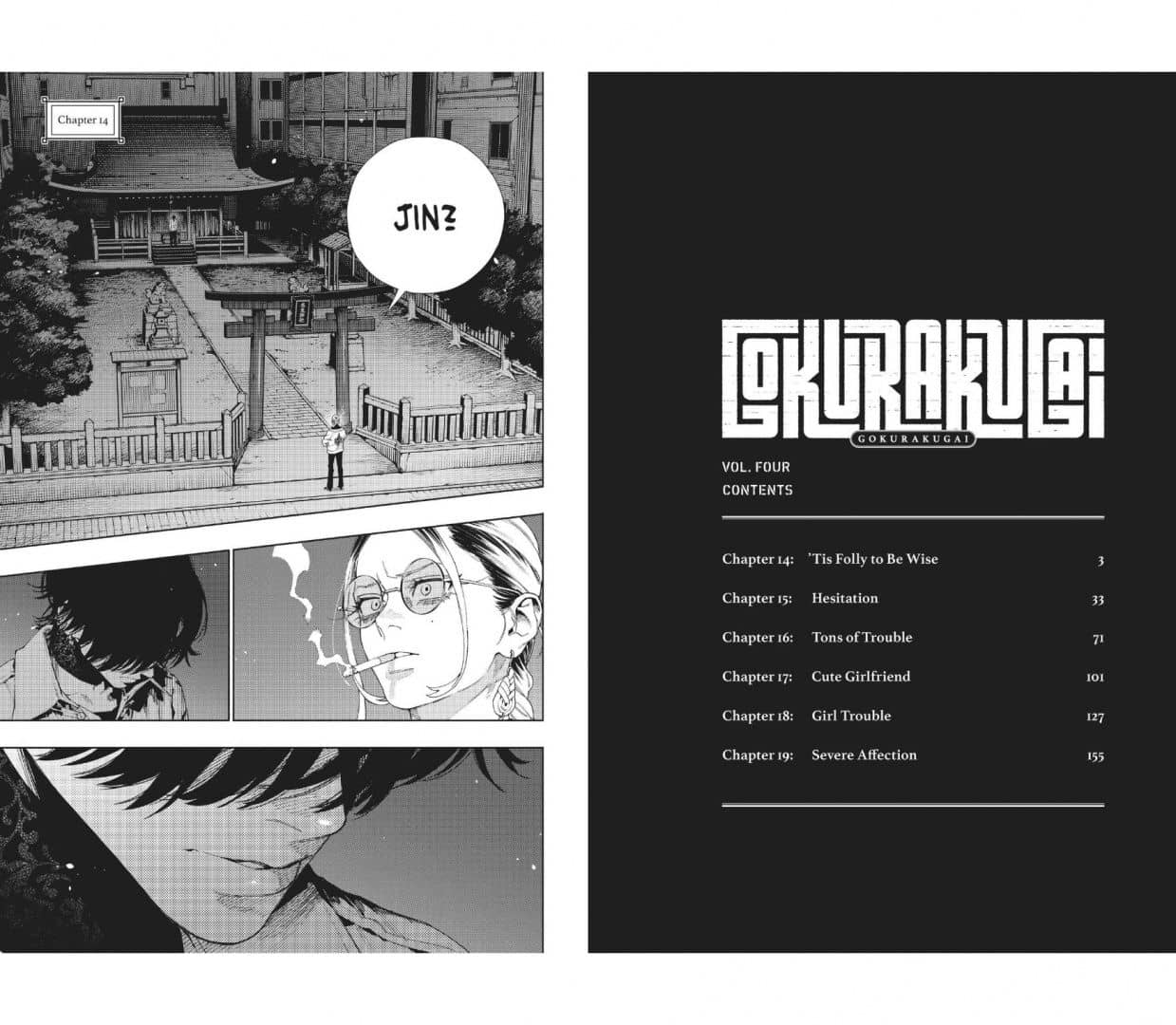 Gokurakugai. Volume 4 (2)