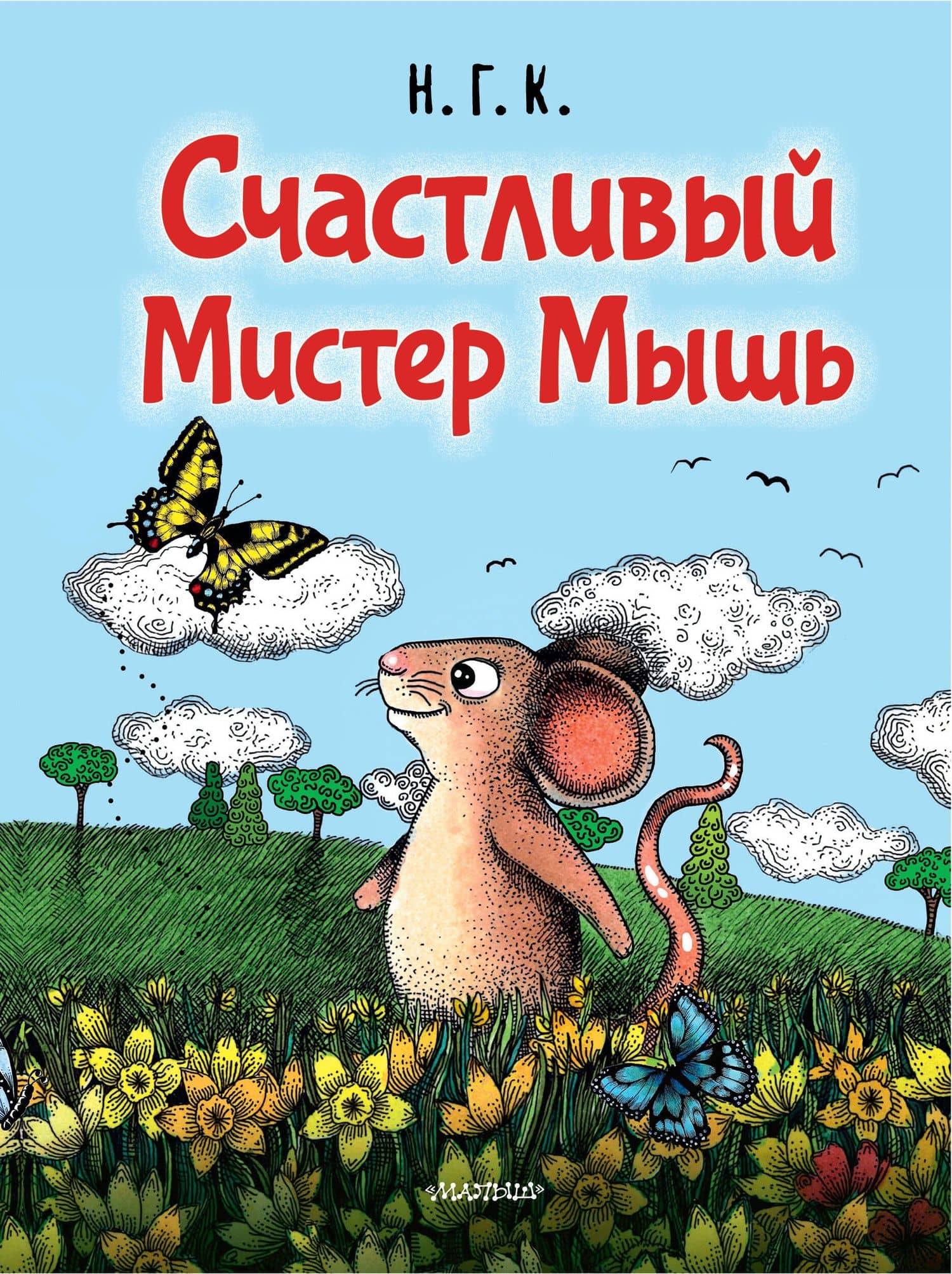 Обложка книги