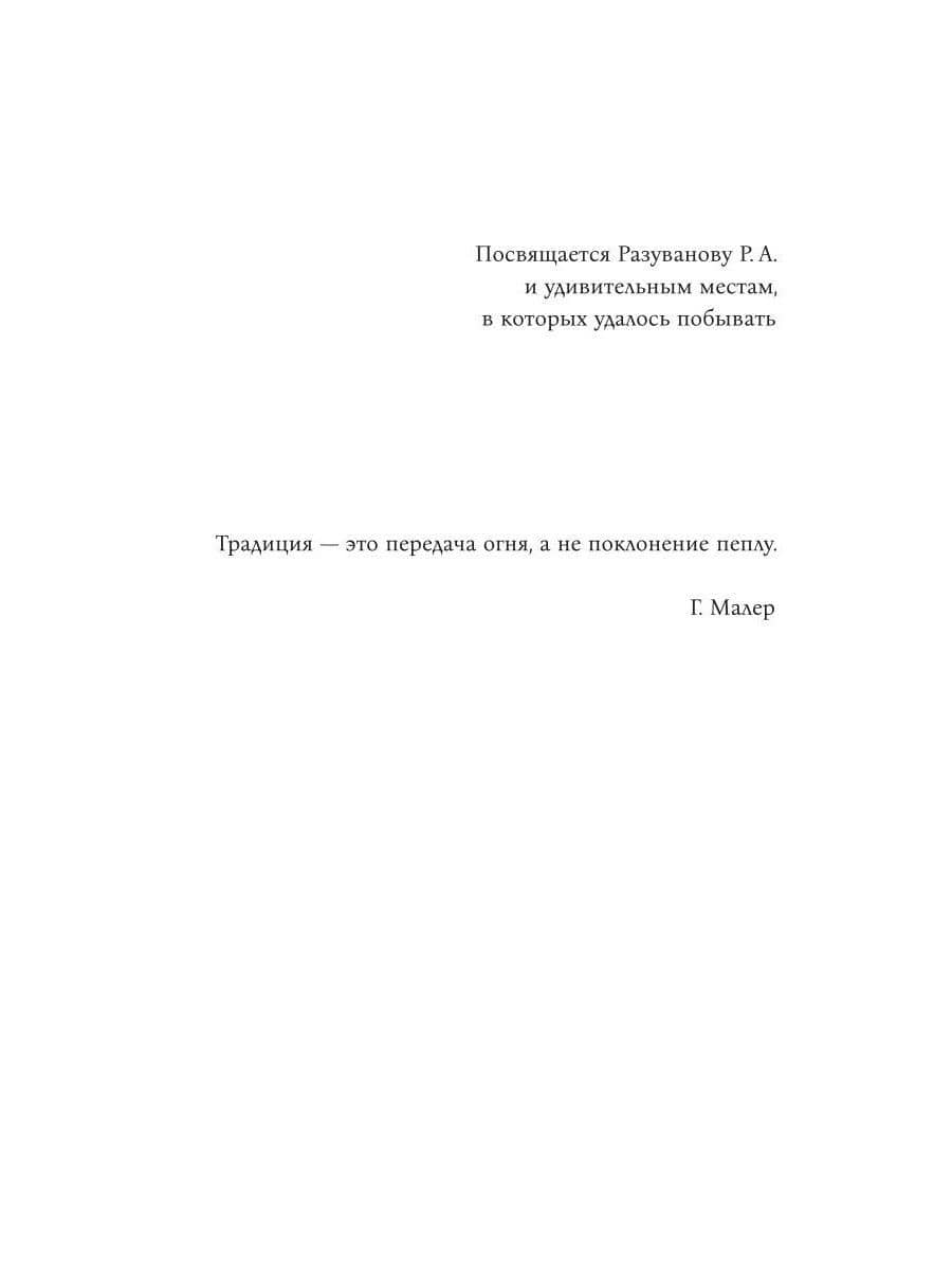 Верь/не верь — Инна Борисова (3)