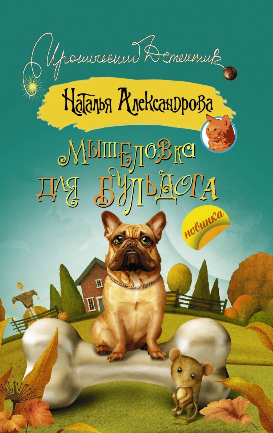 Book cover