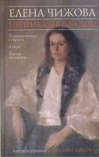 Book cover