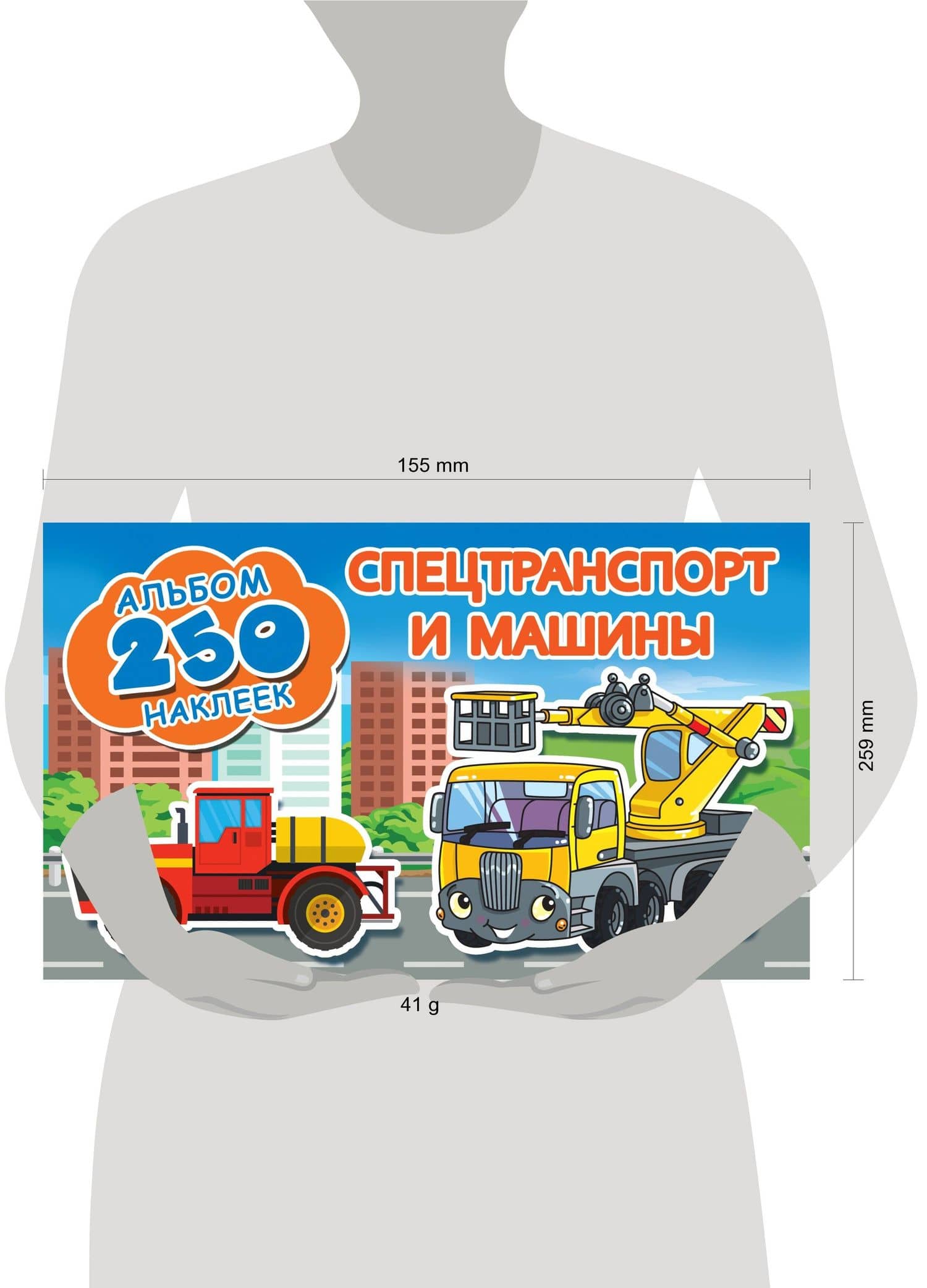 Спецтранспорт и машины (3)
