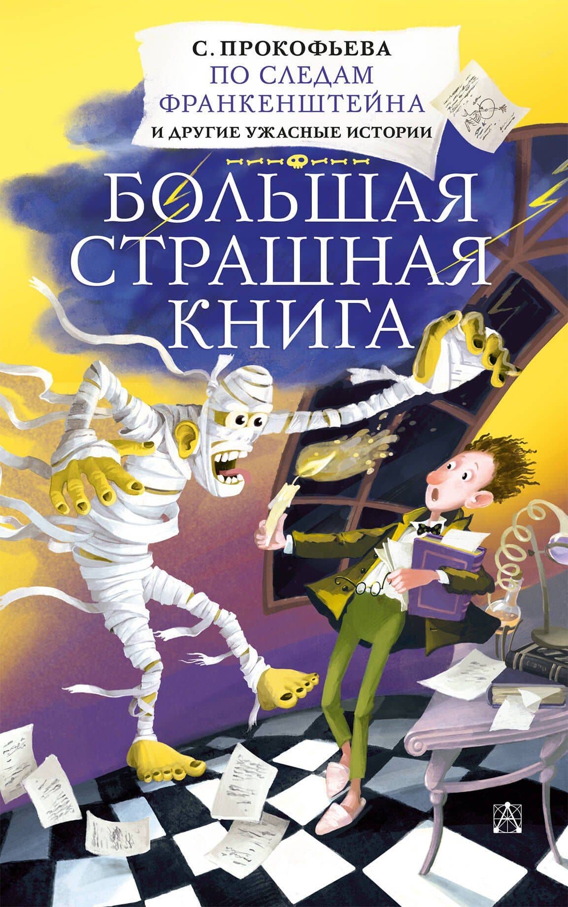 Book cover