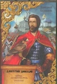 Обложка книги