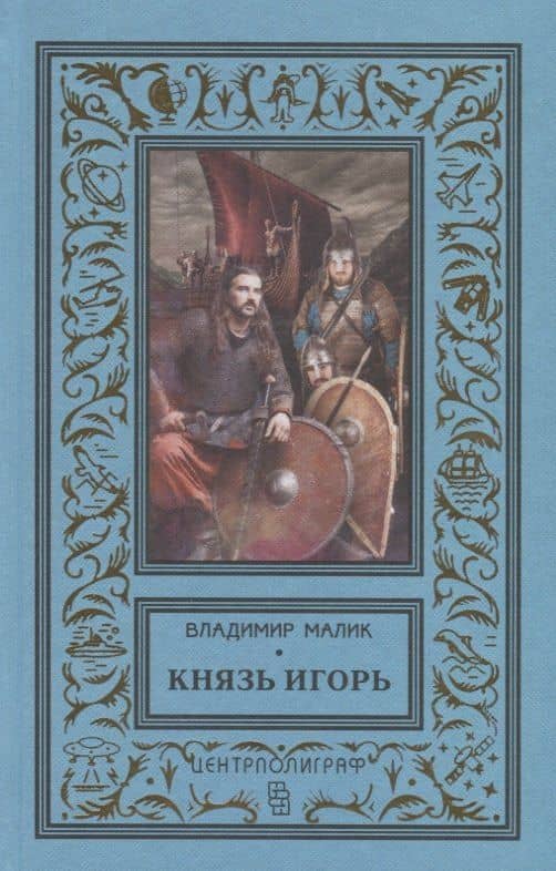 Обложка книги