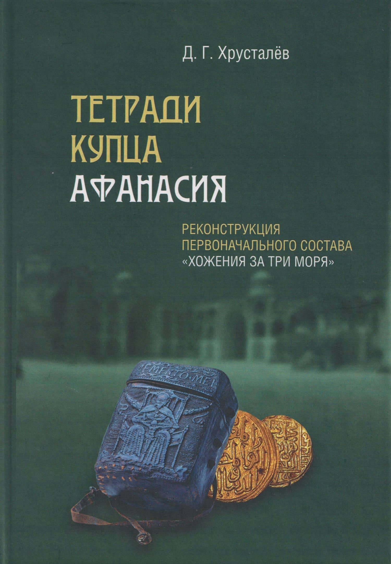 Book cover