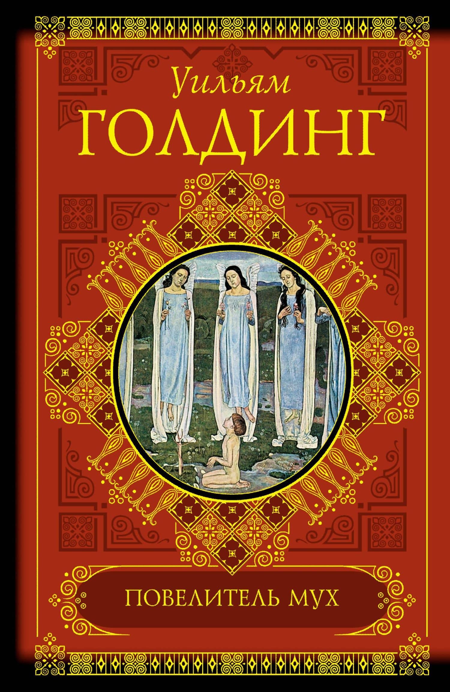 Book cover
