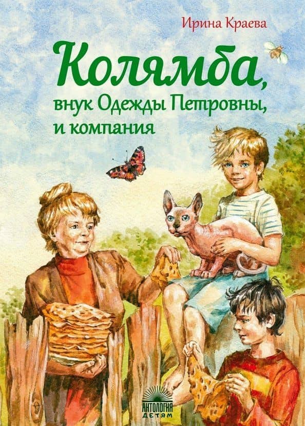 Обложка книги