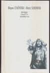 Волкодав. Знамение пути. Самоцветные горы