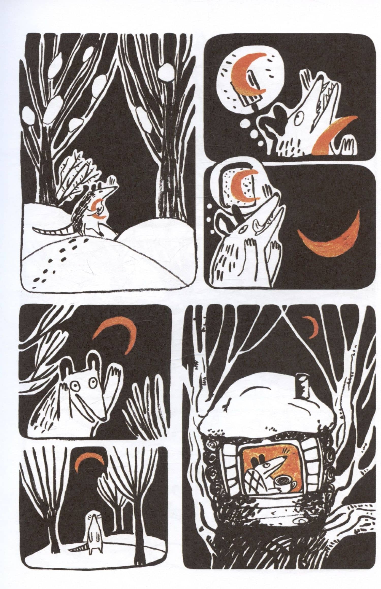 Ивовый лес — Яна Вятелень (3)