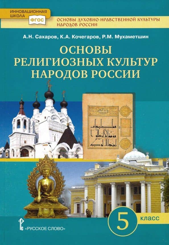 Обложка книги