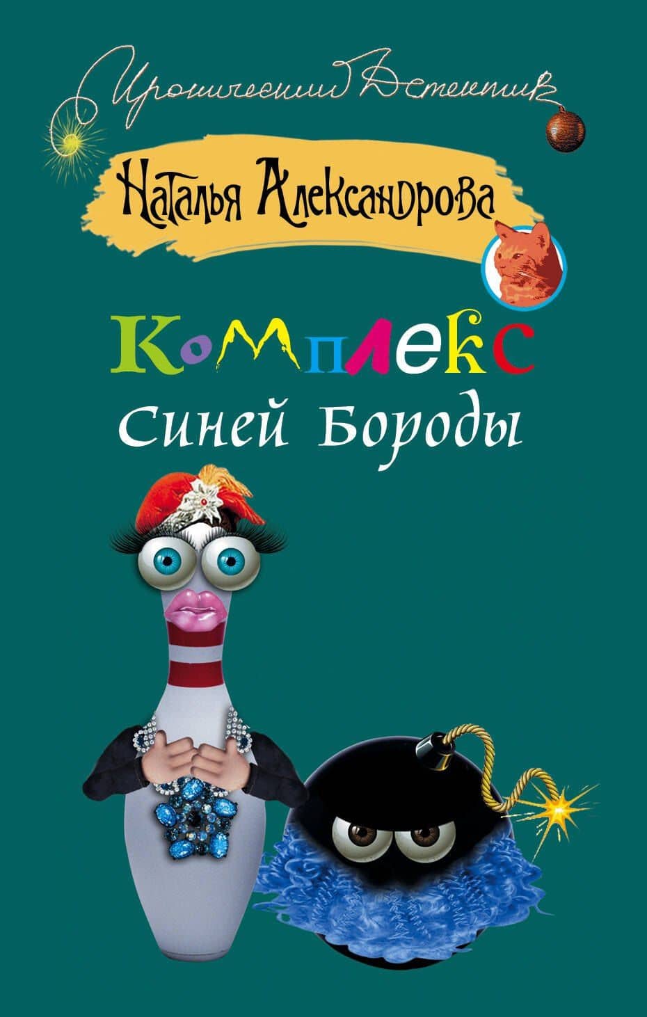 Book cover