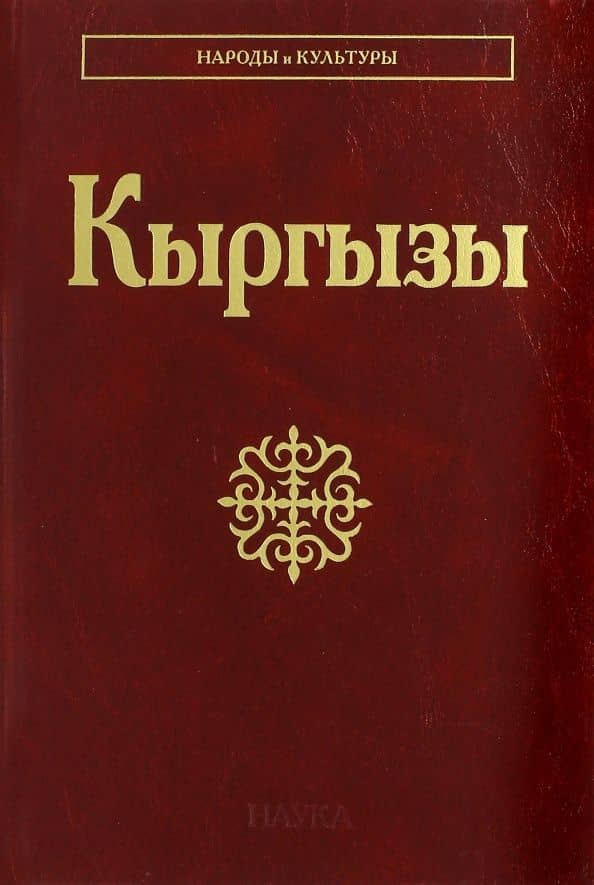 Обложка книги