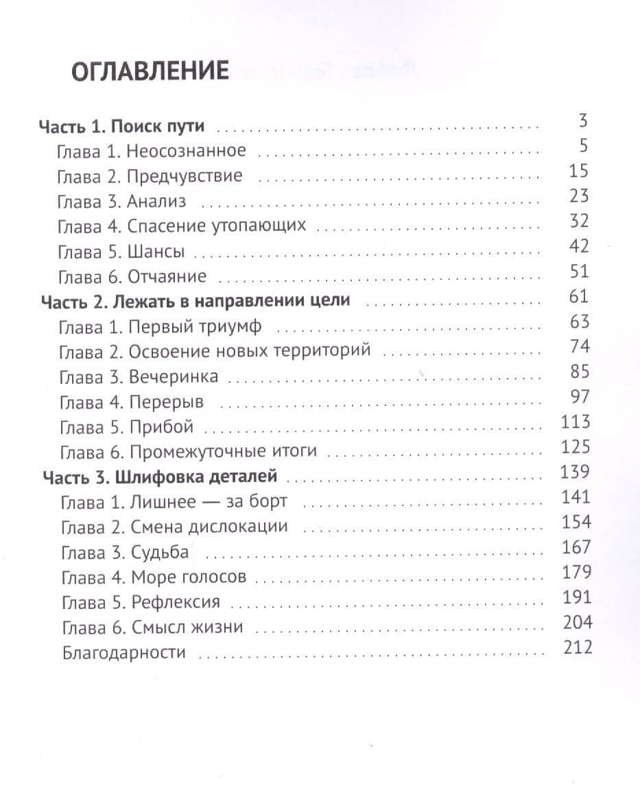 Твоя судьба — В. Л. Барановская (2)