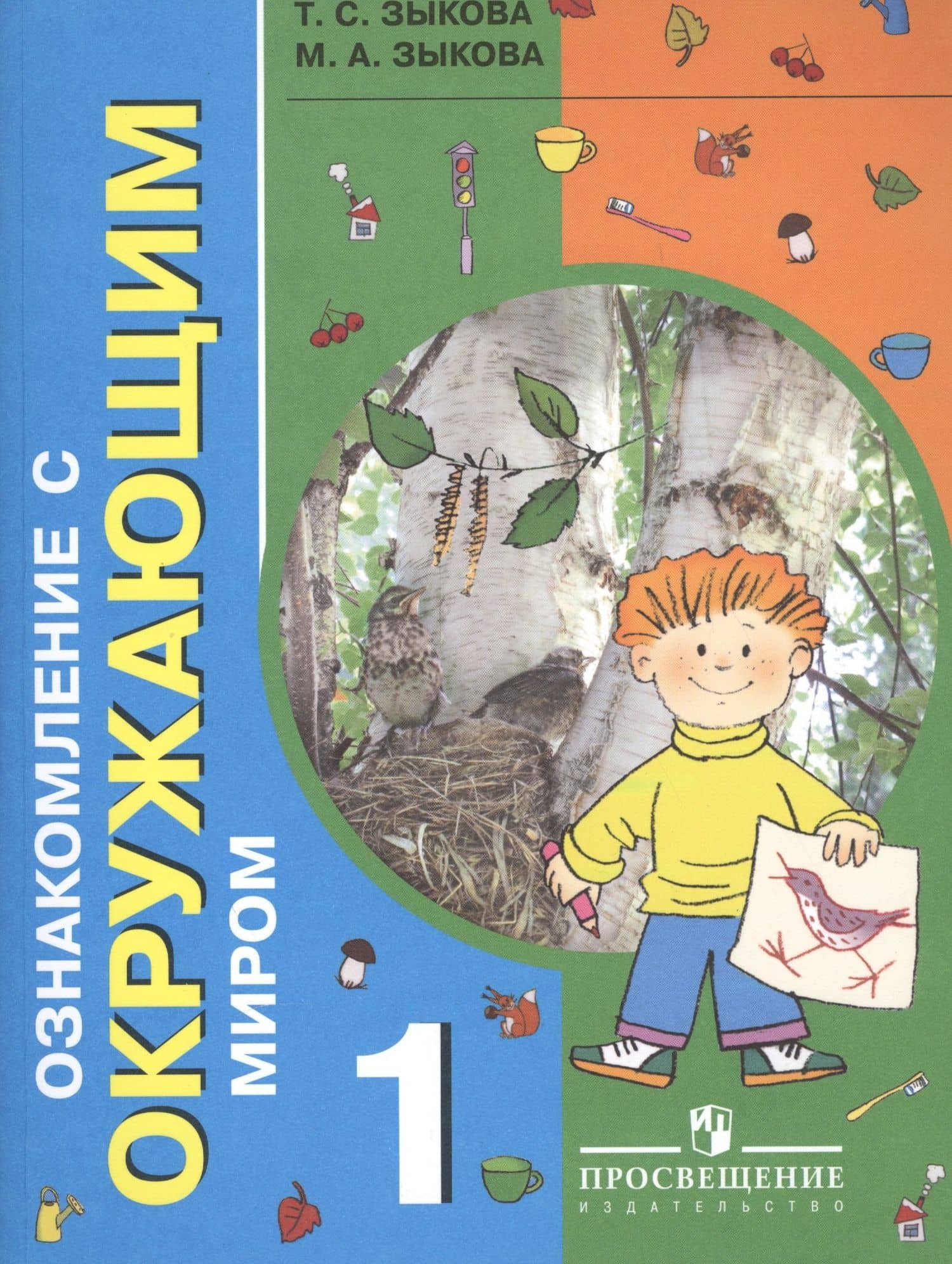 Book cover