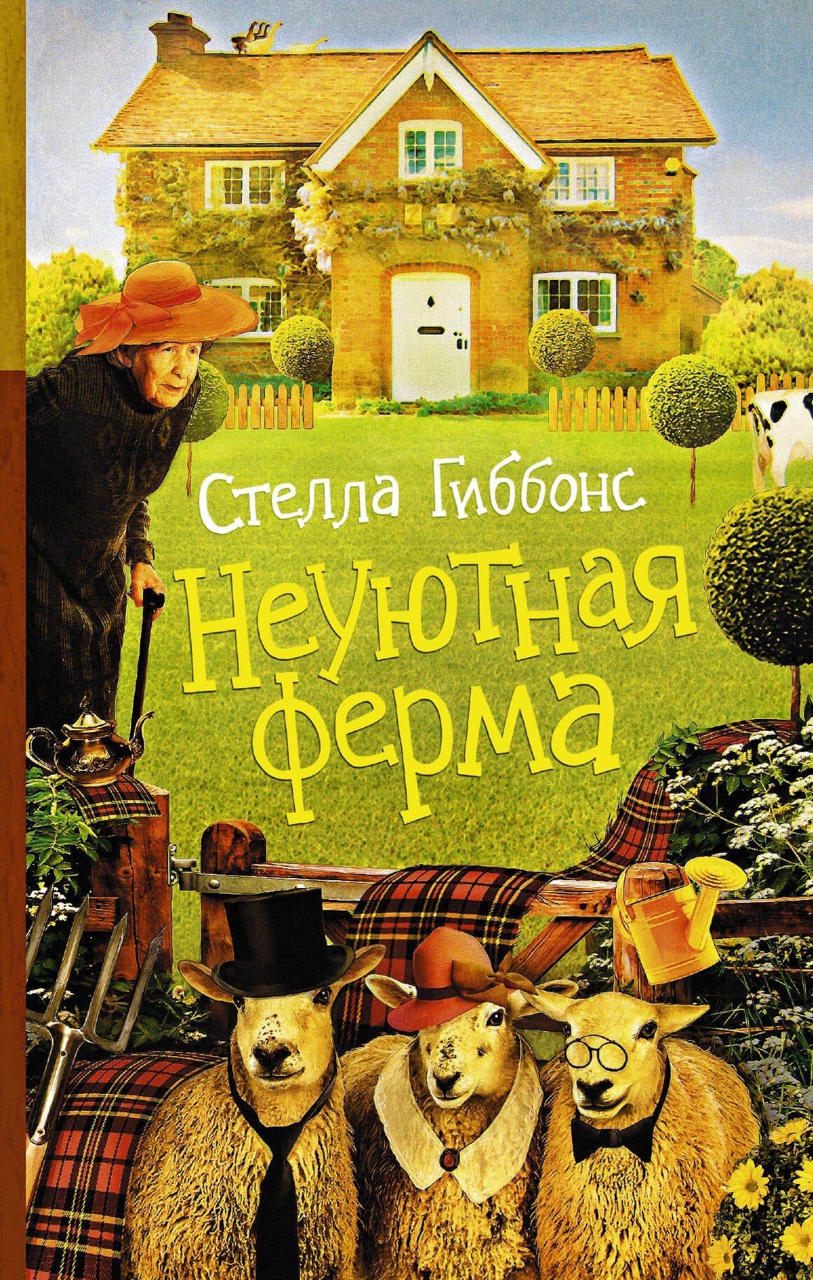 Обложка книги
