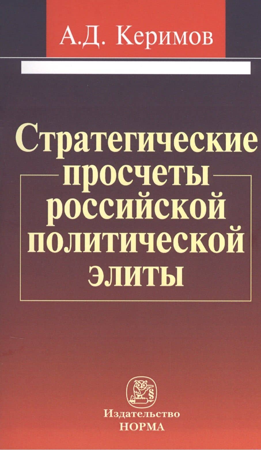 Обложка книги