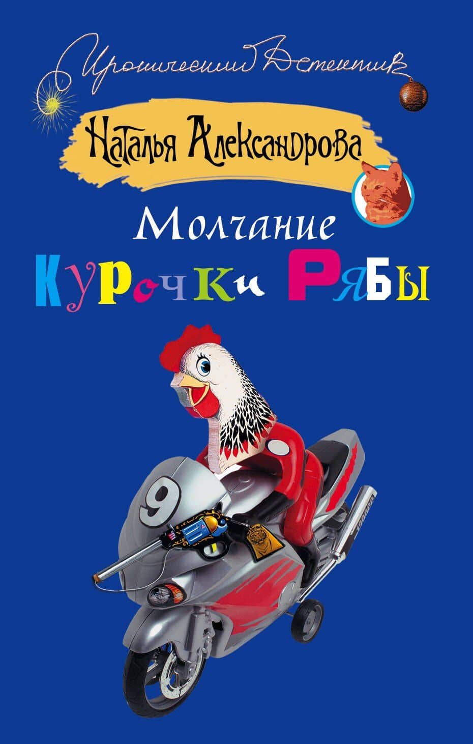 Book cover