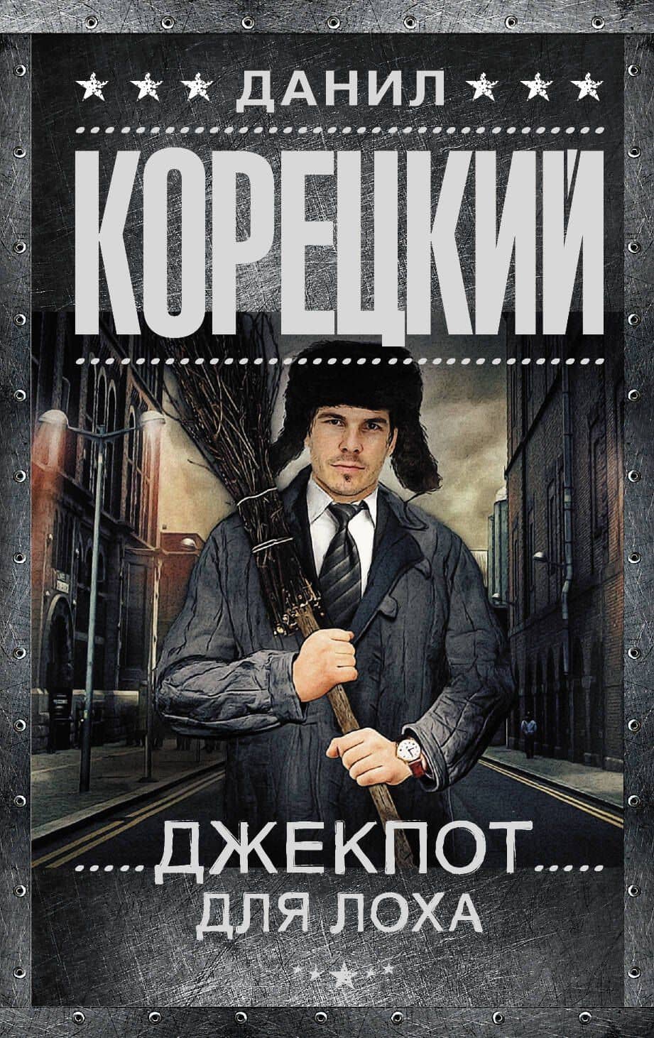 Book cover