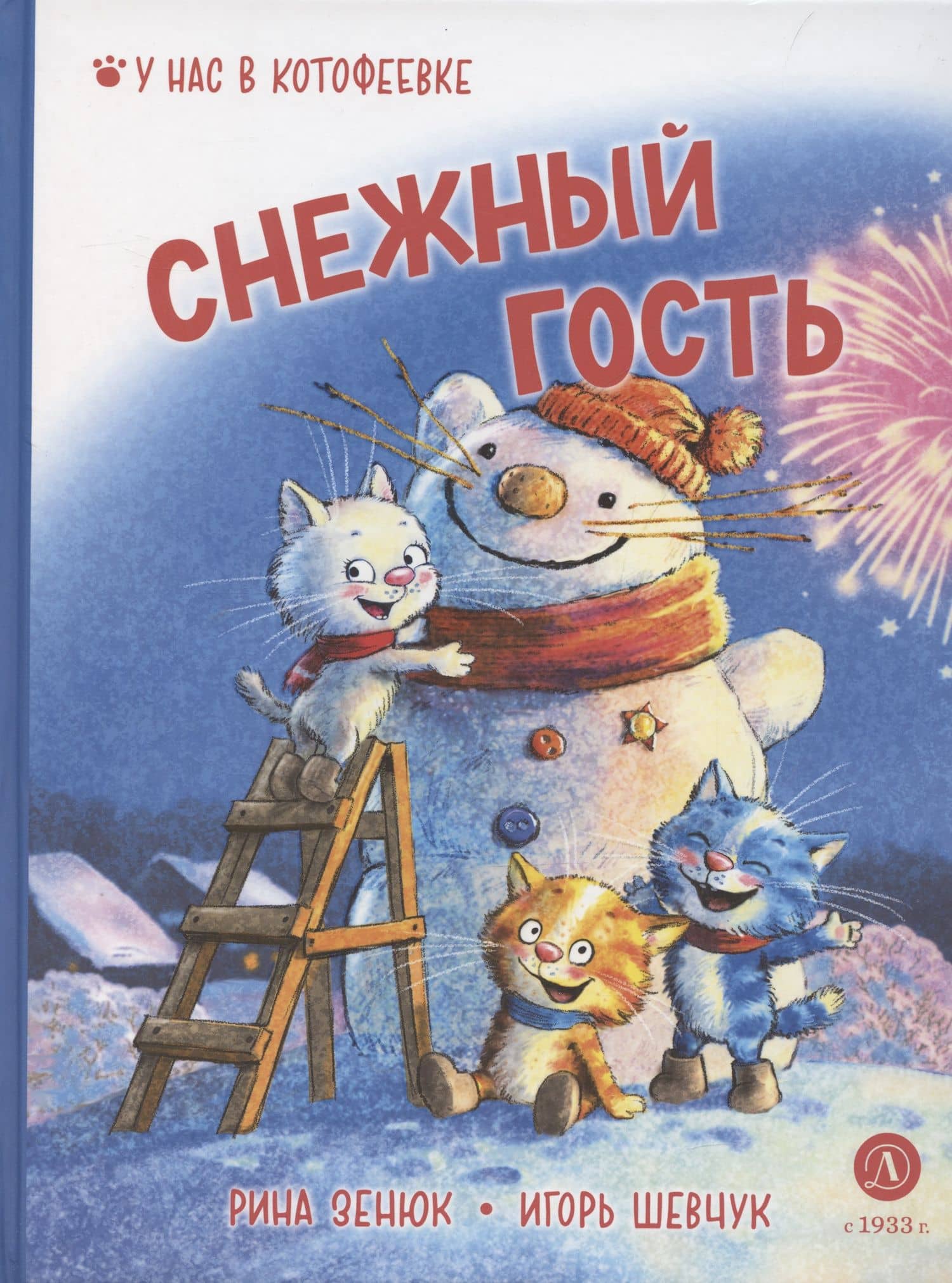Обложка книги