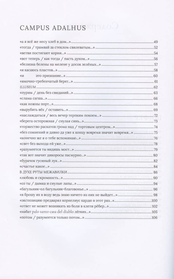 Три книги — Карасев В. (3)