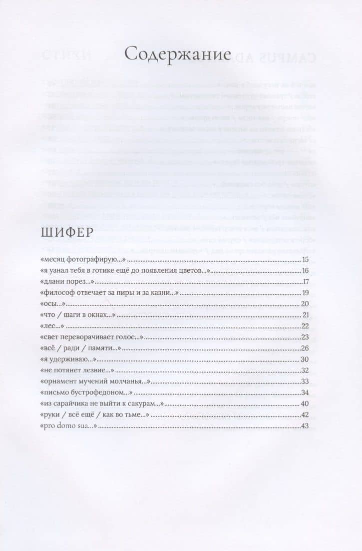 Три книги — Карасев В. (2)