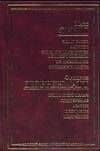 Homo Faber.Монток.Человек появляется в эпоху голоцена.Из дневников.Опросные листы.