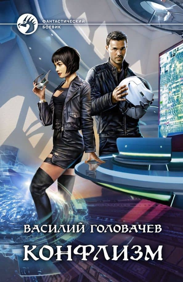 Book cover