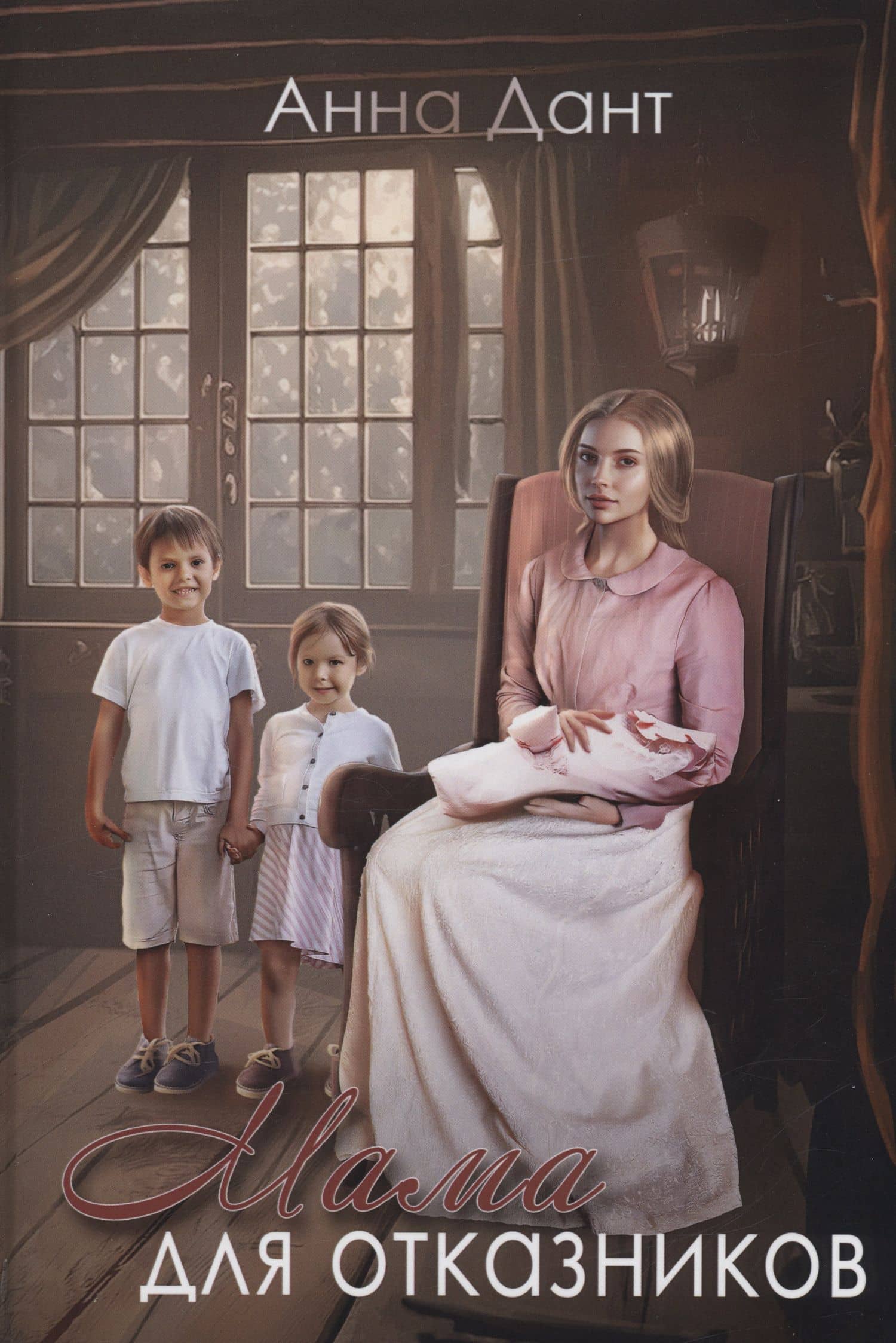 Book cover