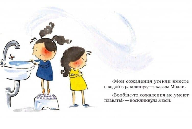 НИ ЗА ЧТО НЕ ИЗВИНЮСЬ! — Дэнис Р. Макнамара (3)