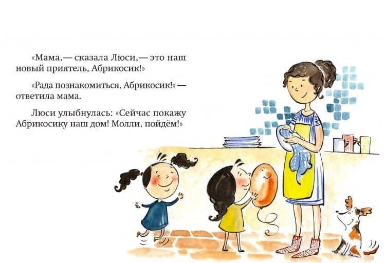 НИ ЗА ЧТО НЕ ИЗВИНЮСЬ! — Дэнис Р. Макнамара (2)