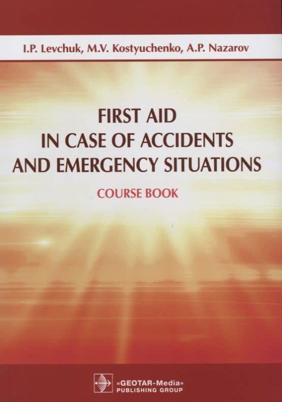 First Aid in Case of Accidents and Emergency Situations. Course book
