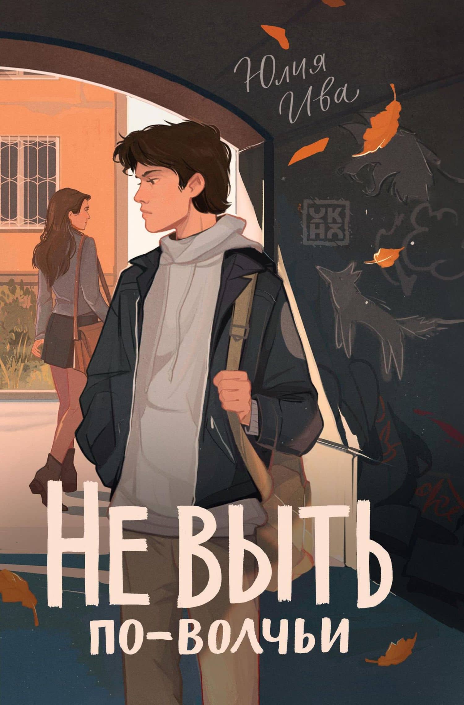 Обложка книги