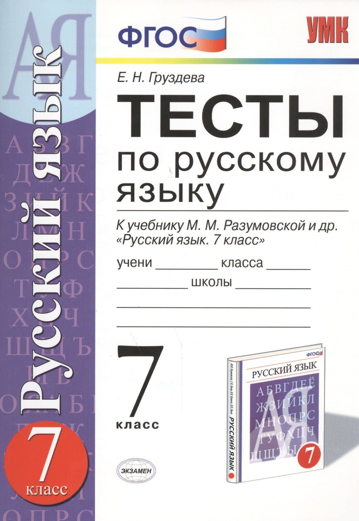 Book cover