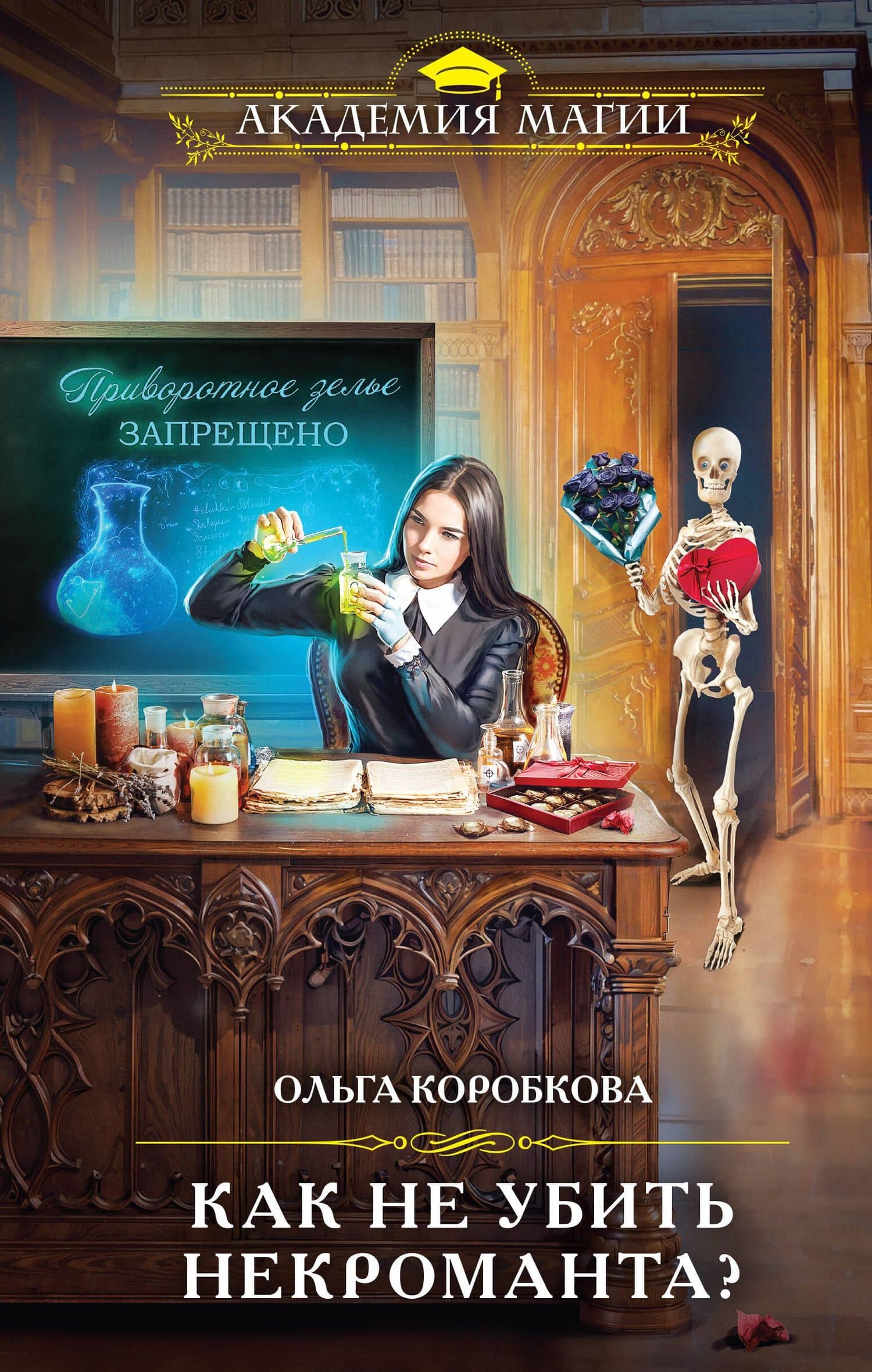 Обложка книги