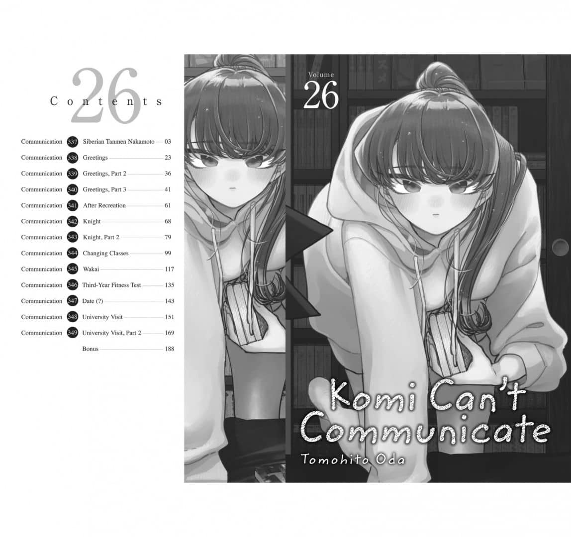 Komi Can't Communicate. Volume 26 — Tomohito Oda (2)