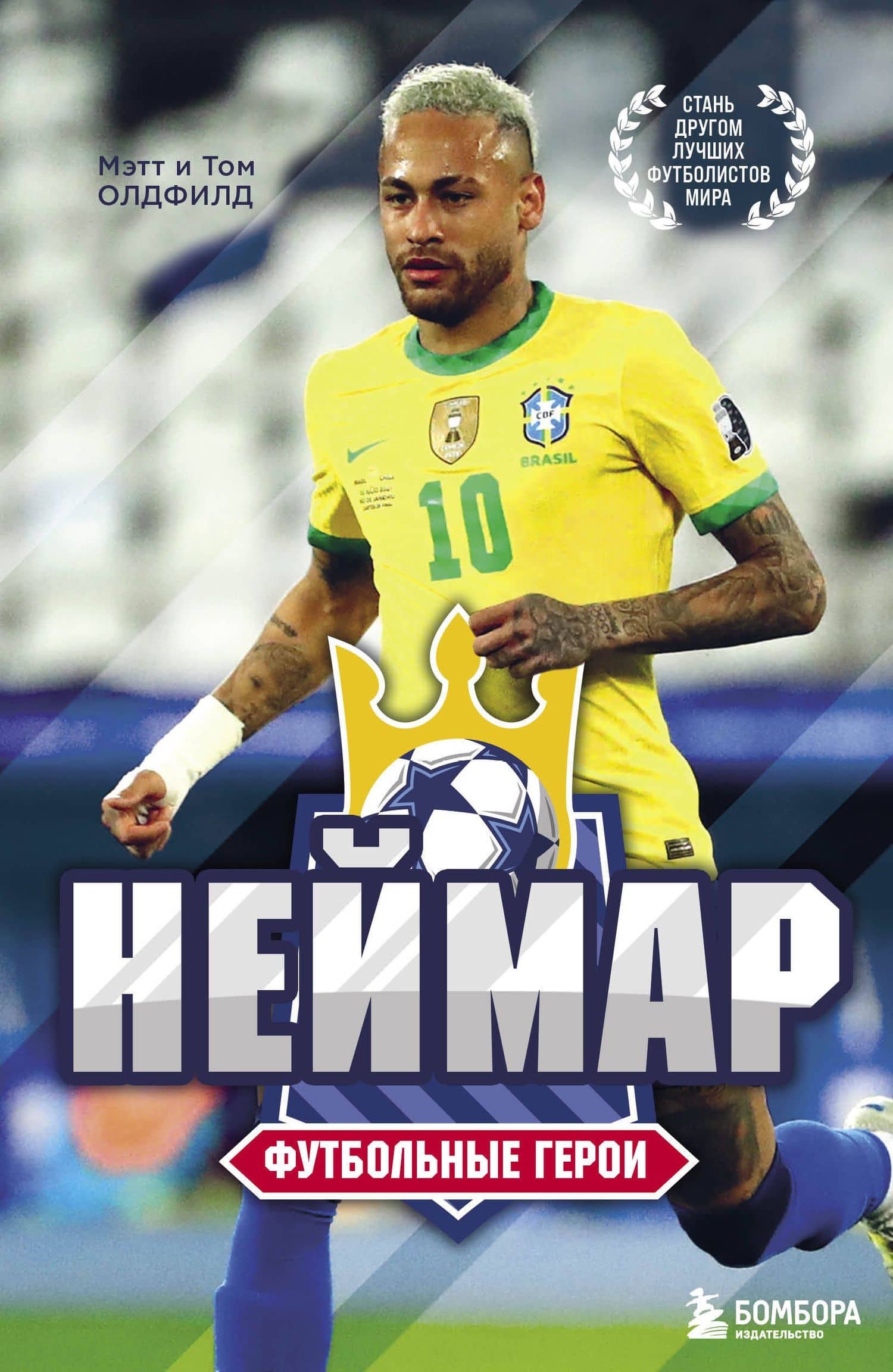 Book cover