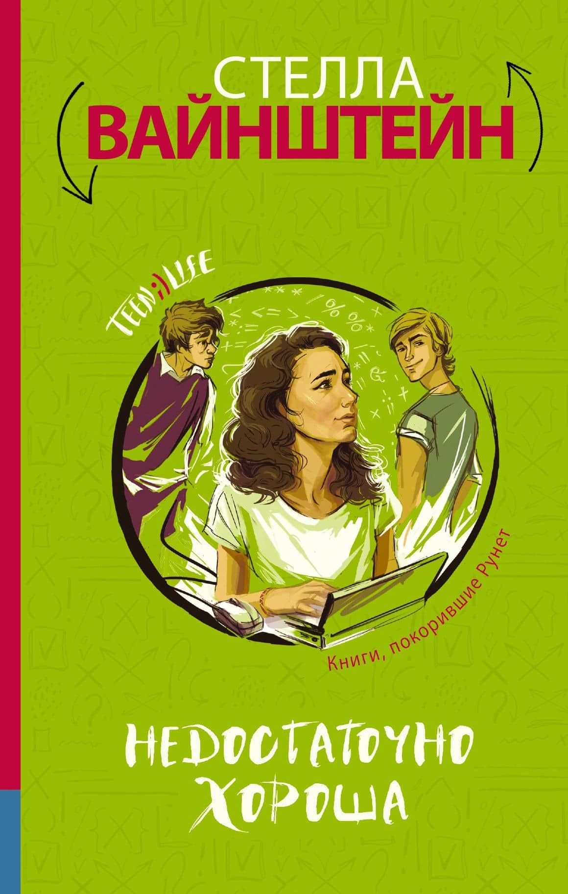 Book cover