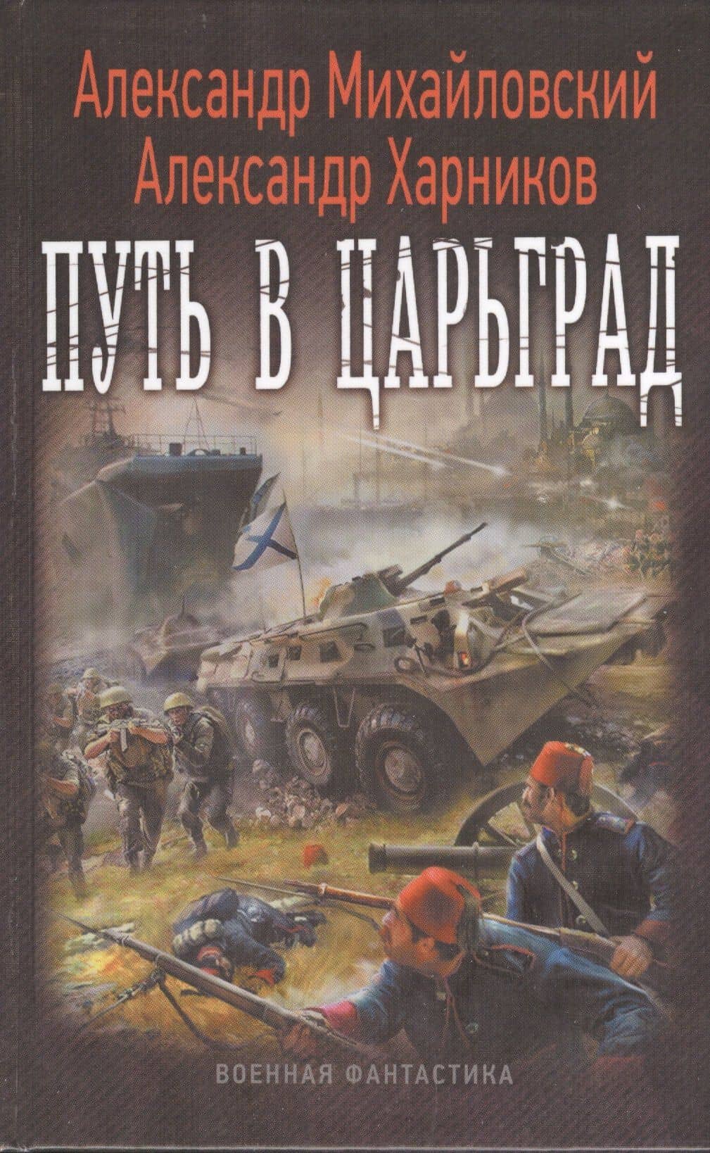 Обложка книги