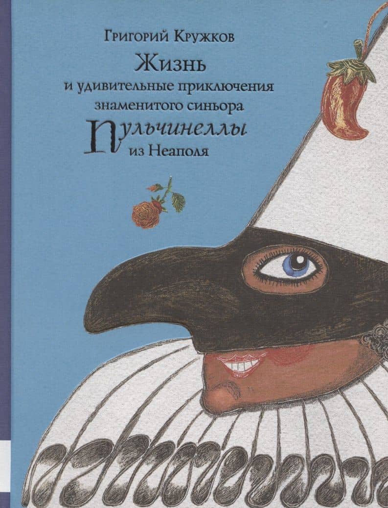 Book cover