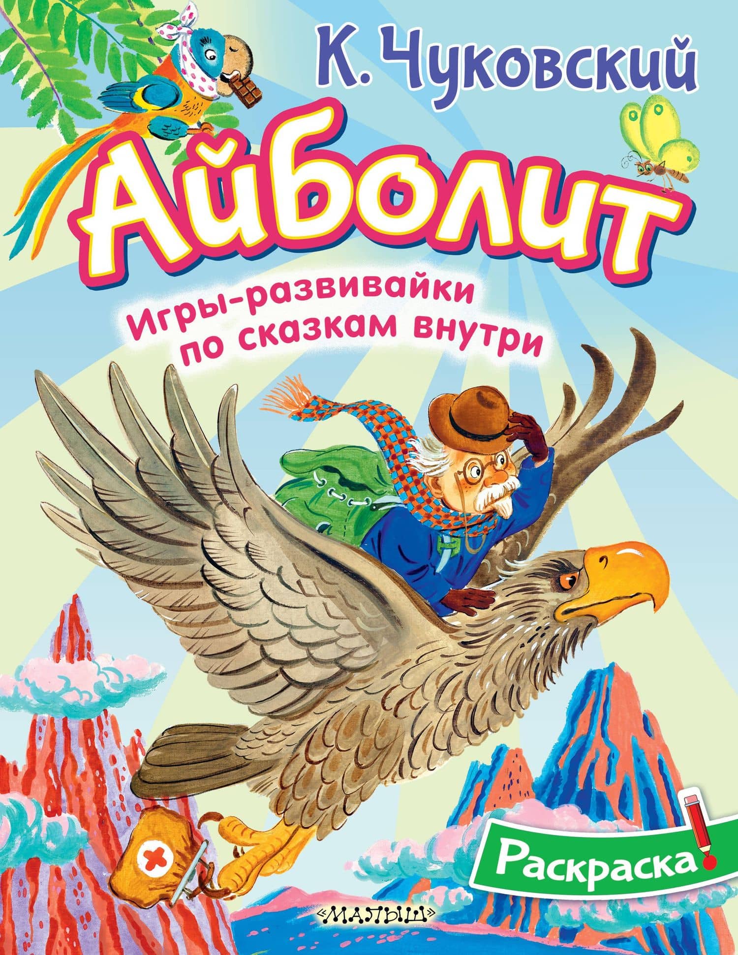 Book cover