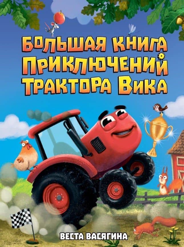Обложка книги