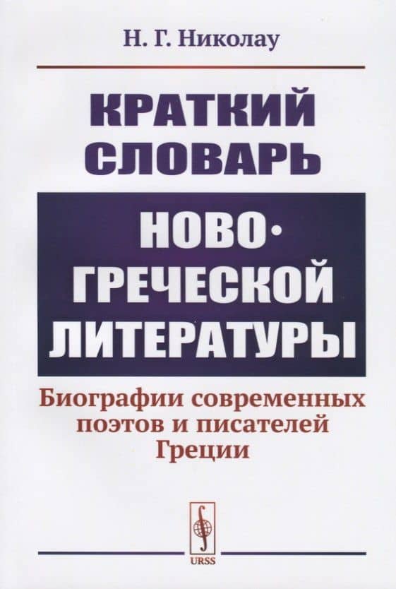 Обложка книги