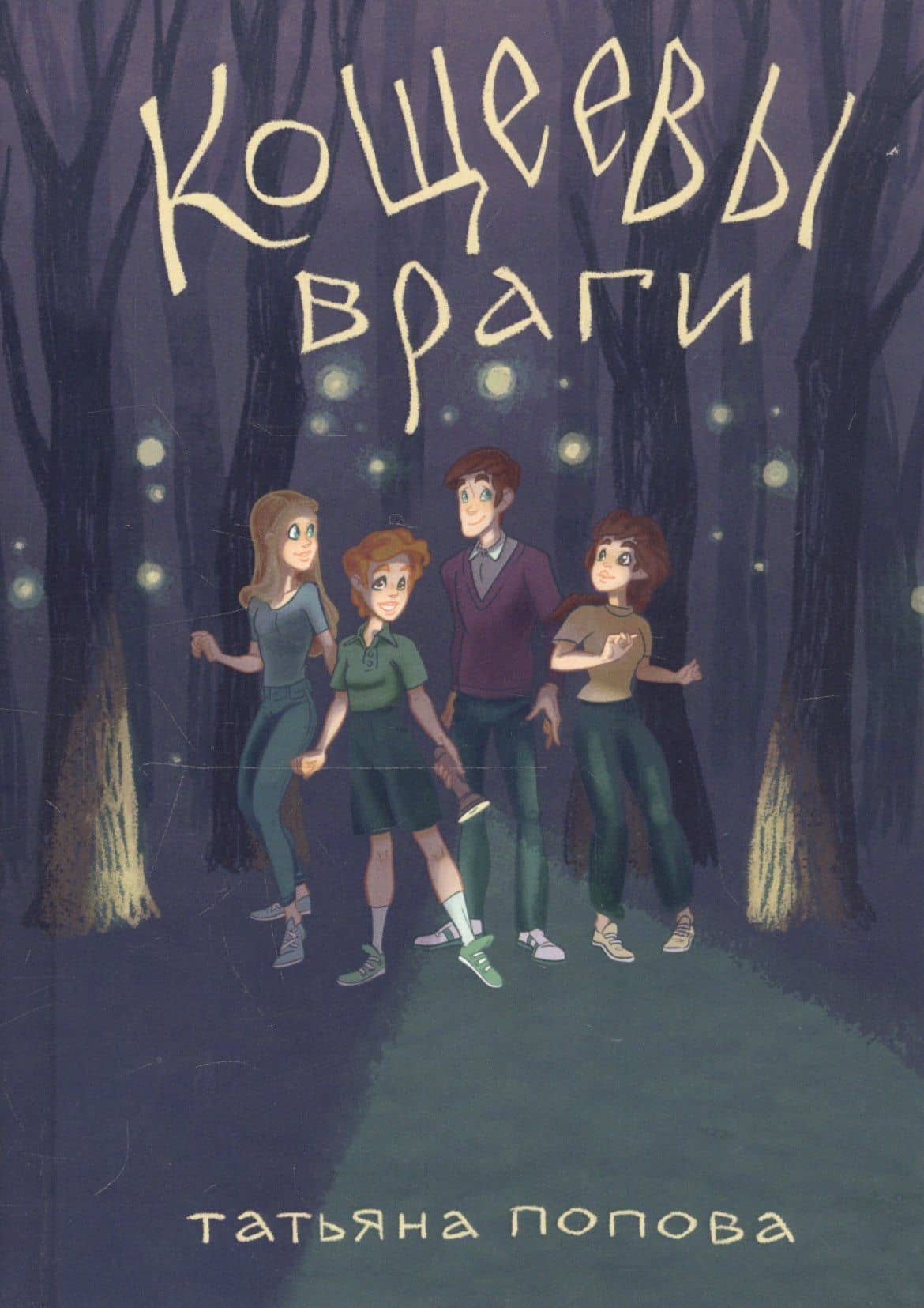 Book cover