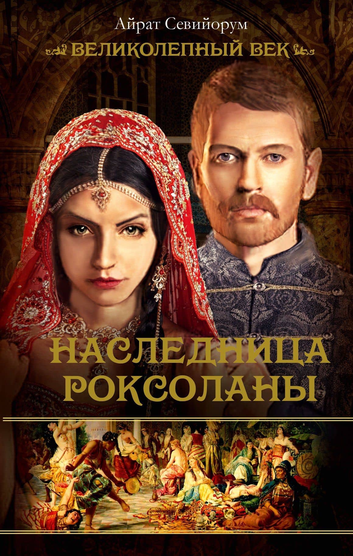 Book cover