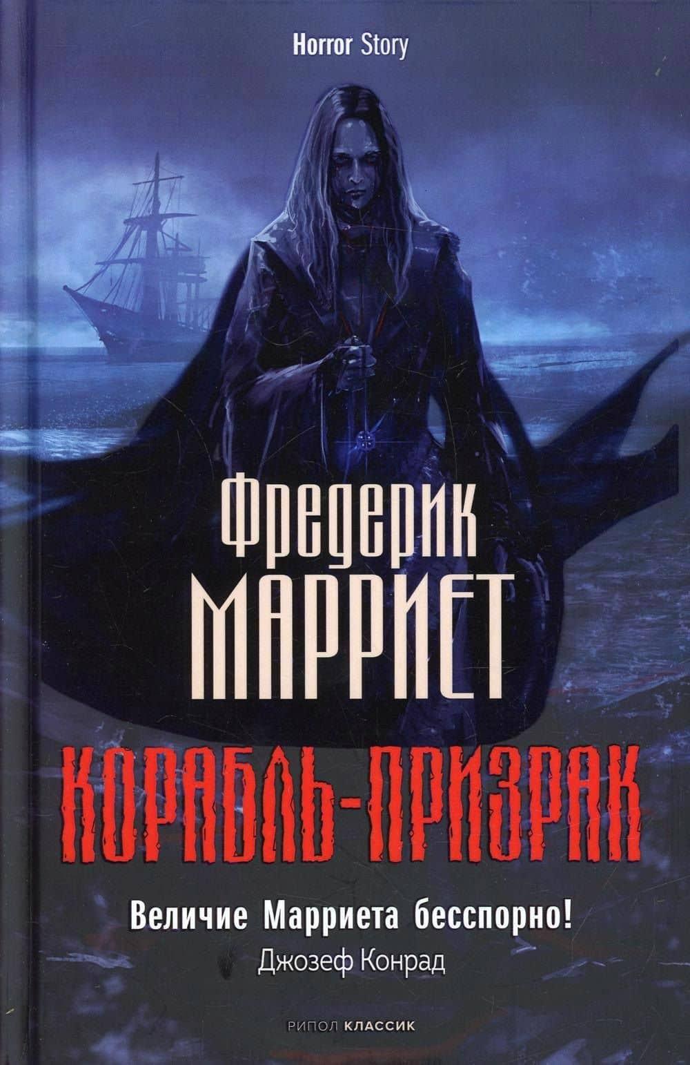 Обложка книги