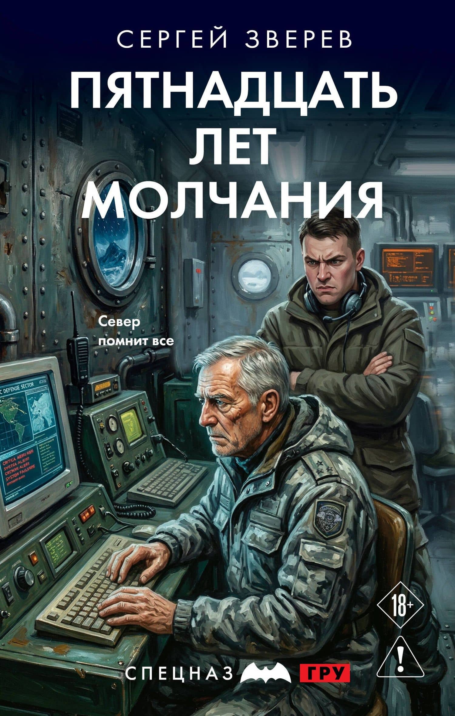 Обложка книги