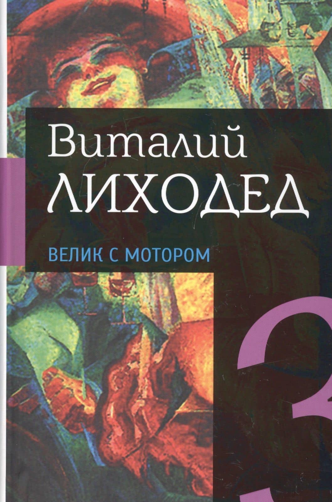 Обложка книги